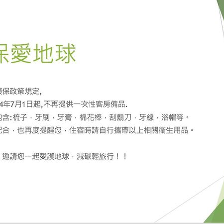 晨光飯店 Hotell Chiayi City Exteriör bild