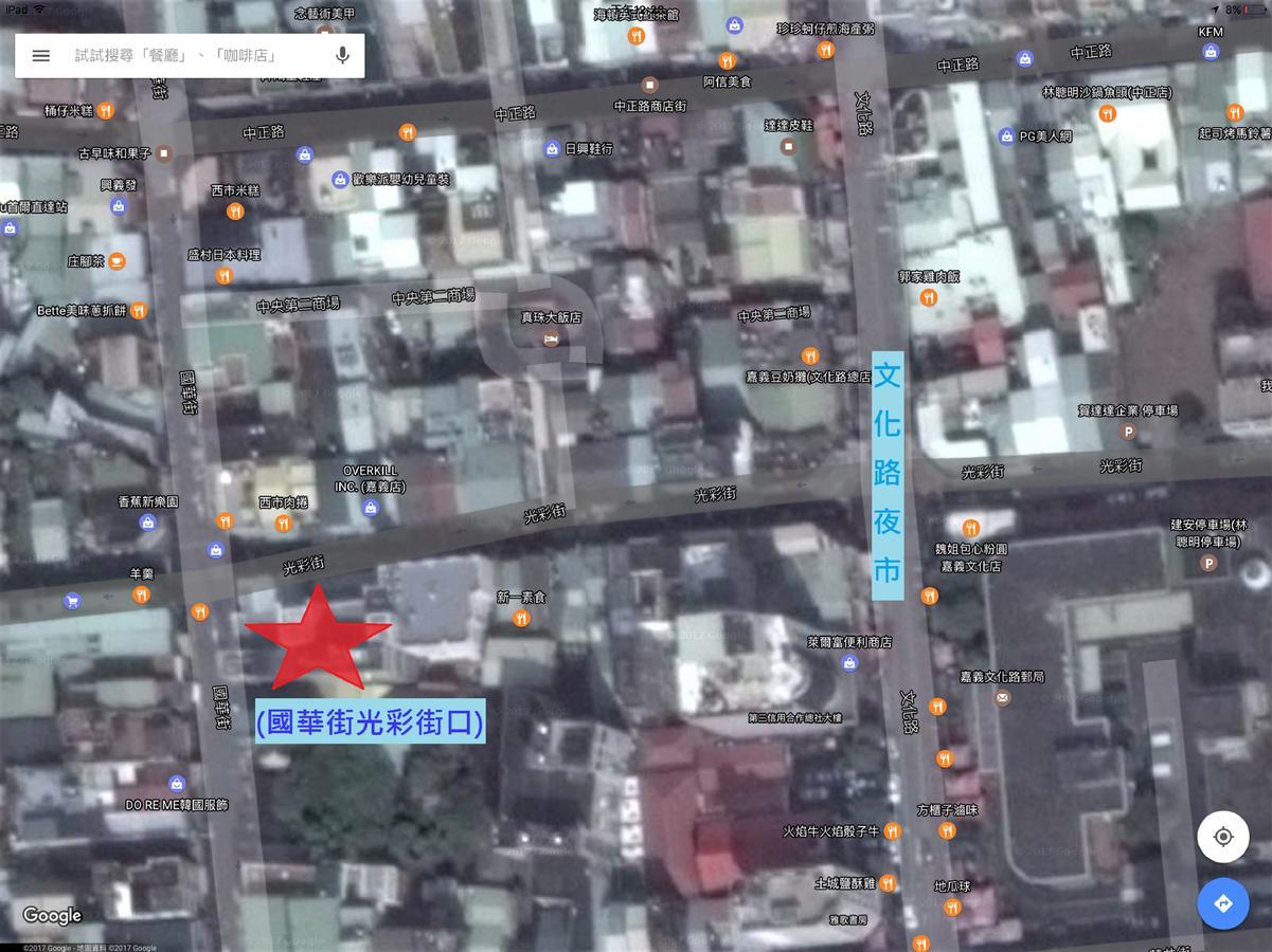 晨光飯店 Hotell Chiayi City Exteriör bild
